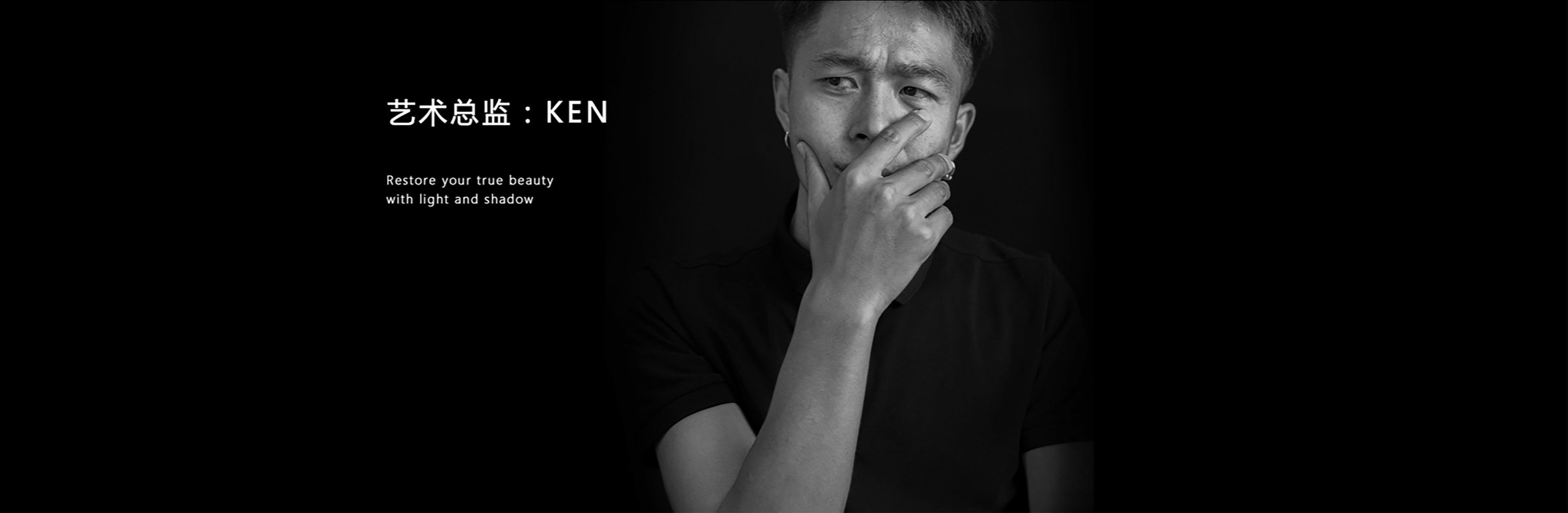 艺术总监KEN-摄影团队-克洛里斯